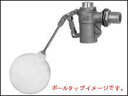 兼工業 ボールタップ【ボールタップ 圧力バランス型複式 ポリ玉付】【MODEL FW 25mm】