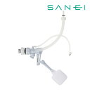 ≦《在庫あり》◆15時迄出荷OK!三栄水栓/SANEI 【V56-5X-13】スリムタップ 万能ロータンク