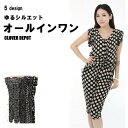 2013 春 夏 オールインワン 服 レディース レディス サロペット サロペ リボンベルト付 ドット柄 スカル 髑髏 水玉 花柄 サルエルパンツ パンツ 花柄ロンパース ロンパース オーバーオール レトロ ゆるカワ ワンピース 春ワンピ つなぎ コンビネゾン メール便 送料無料
