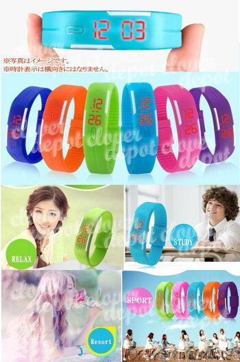 お試し価格♪お揃いでつけよう♪ペア時計ペアルックおしゃれ時計ウォッチリストバンド時計アクセサリー運動運動用時計スポーツ用時計面白雑貨雑貨カラフル時計ファッション腕時計電池時計カラフルウォッチ送料無料軽量時計シリコンバンドシリコン