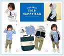 【送料無料!!】予約販売nico hrat【ニコフラート】2018新春福袋(男の子)28900280cm・90cm・95cm・100cm・110cm・120cm・130cm・140cm