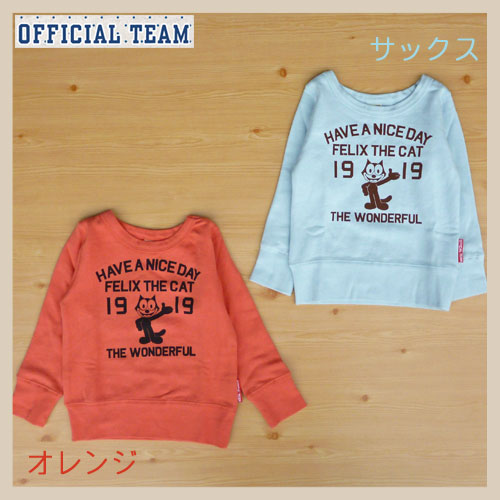 【在庫処分SALE】OFFICIAL TEAM【<strong>オフィシャル</strong><strong>チーム</strong>】FELIX　THE　CATスウェットトレーナー【サックス】【オレンジ】OT-16AW-711　　100cm〜140cm ニードルワーク【ベビー　キッズ　<strong>子供</strong><strong>服</strong>　お揃い　動物】【3980円送料無料対象外】