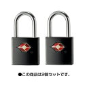 TSAロック南京錠カギタイプ【PL-283】