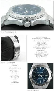 BenShermanシャローブルーフェイスダイバーズウォッチ腕時計【送料無料】メンズベンシャーマン2014新作モッズファッションタキメーターダイバーズ防水ステンレススティールベルトStainlessSteel腕時計アナログウォッチUKモッズr959