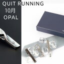 誕生石ネクタイピン 10月 オパール 3デザイン 3点セット Quit Running ステンレス タイクリップ タイバー 英国ブランド 男性 クイトランニング ギフト 就職祝い 卒業式 メンズ ステンレス 銀 新社会人 トラッド
