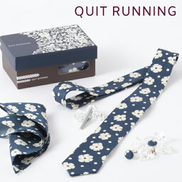 英国ブランドメンズギフト4点フル<strong>セット</strong> Quit Running 13デザイン ネクタイ ポケットチーフ タイクリップ <strong>カフス</strong> ステンレス <strong>ネクタイピン</strong> ハンカチ 男性 クイトランニング ギフト 祝い 卒業式 スーツ フォーマル トラッド