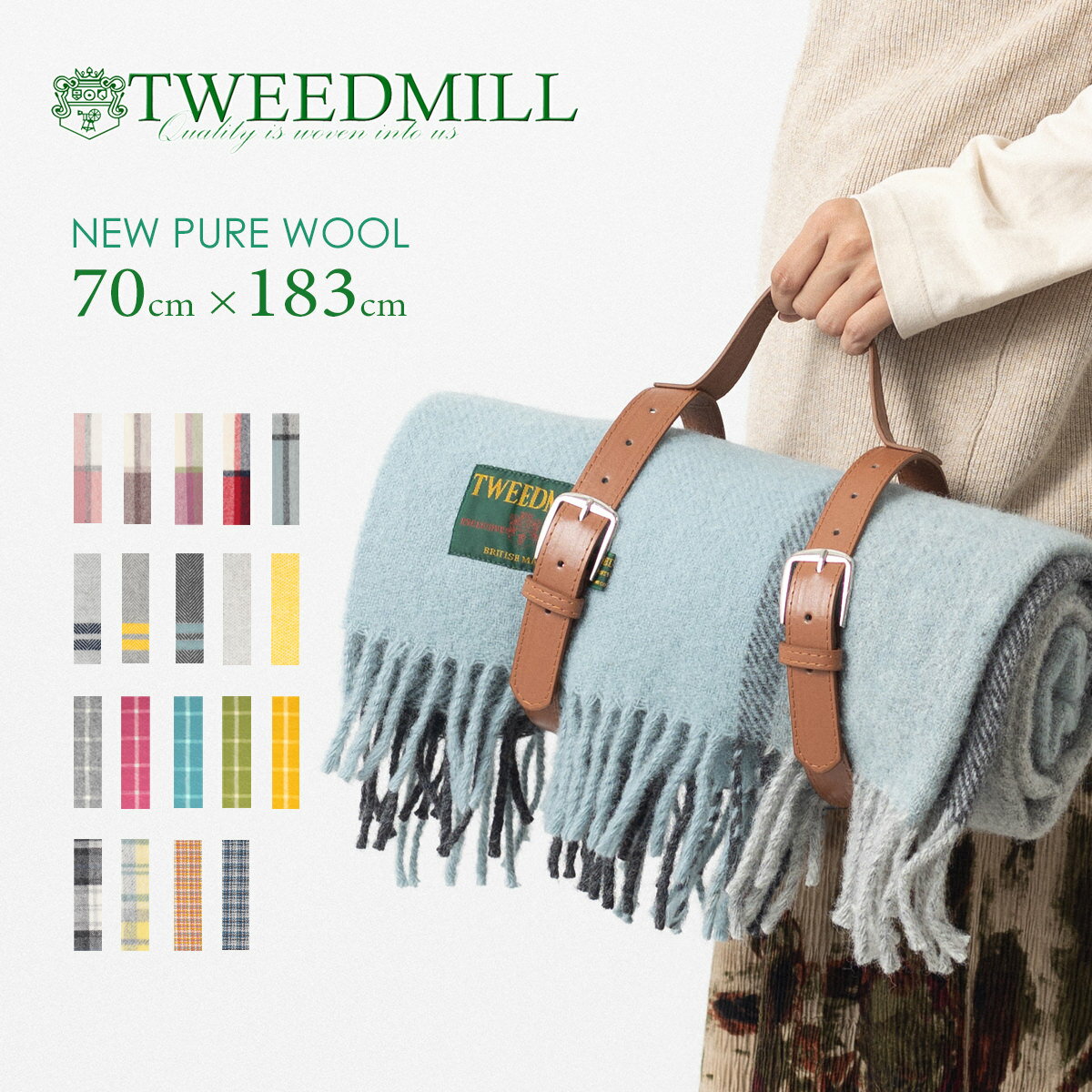 【 ツイードミル Tweedmill 】 70x183cm ブランケット ラグ 2023 タータンチェック ブロックチェック シンプル 大判 厚手 ストール タータン チェック キャンプ アウトドア マット ギフト 秋冬 トラッド