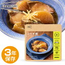 IZAMESHI(イザメシ) ぶり大根(長期保存食/3年保存...