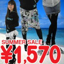 SUMMER SALE!【メール便送料無料】【速達対応】低価格&高品質coralreefラッシュ トレンカUPF50+紫外線カット95%以上【日焼け対策】ラッシュガード/トレンカ uv/ラッシュトレンカ/ラッシュガード トレンカ