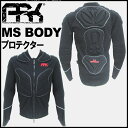ARK プロテクター/A.R.K プロテクター/スノーボード プロテクター/ボディープロテクター スノボ/ボディー プロテクター ジャケット/プロテクター 大人用/プロテクター エーアールケー/A.R.K/A.R.K/メンズ/MENS/レディース/WOMENS