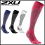2XU コンプレッション ソックス/2XU ソックス/ツータイムズユー/2XU ELITE COMPRESSION ALPINE SOCK/WA1998e/レディース/WOMENS