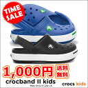 crocs kids　Crocband II Kids/クロックバンド 2 キッズ71%OFF