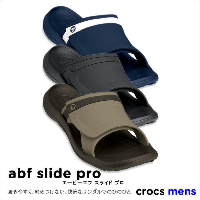 crocs【クロックス】　ABF Slide Pro/ABF スライド プロ※※