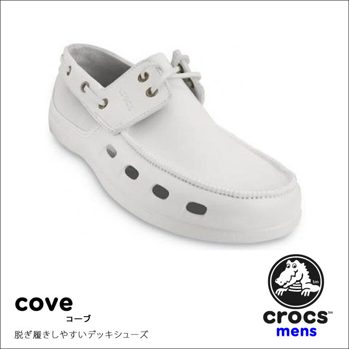 crocs【クロックス】　Cove/コーブ※※