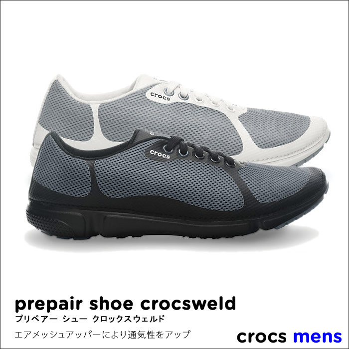 crocs【クロックス】　Prepair Shoe Crocsweld/プリペアシュー　クロックスウェルド※※【送料無料】【返品交換無料】