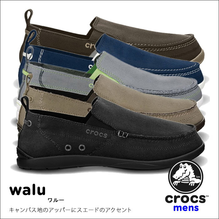 crocs【クロックス】　Walu/ワルー※※【送料無料】【返品交換無料】
