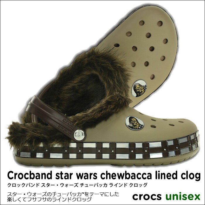 crocsyNbNXzCrocband star wars chewbacca lined clog/NbNoh X^[EEH[Y `[obJ Ch NbO X^[EH[Y starwars `[obJ@{A