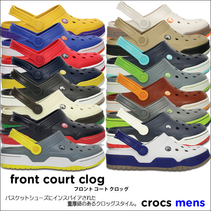 crocs【クロックス】　Front Court Clog/フロント コート クロッグ※※…...:clustic-r:10002002