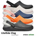 【20%Offクーポン配布中】crocs【クロックス】Lit...