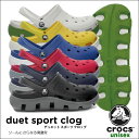 crocs　Duet Sport Clog/デュエット スポーツ クロッグ※※