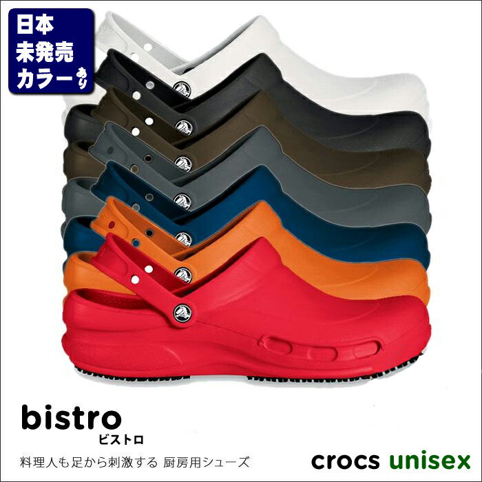 crocsyNbNXz@Bistro/rXg Y fB[X T_@~[@JtF@H@@dy10P18Jun16z