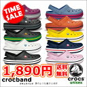 crocs　Crocband/クロックバンド52%OFF