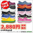 crocs【クロックス】 Crocband/クロックバンド【SALE】