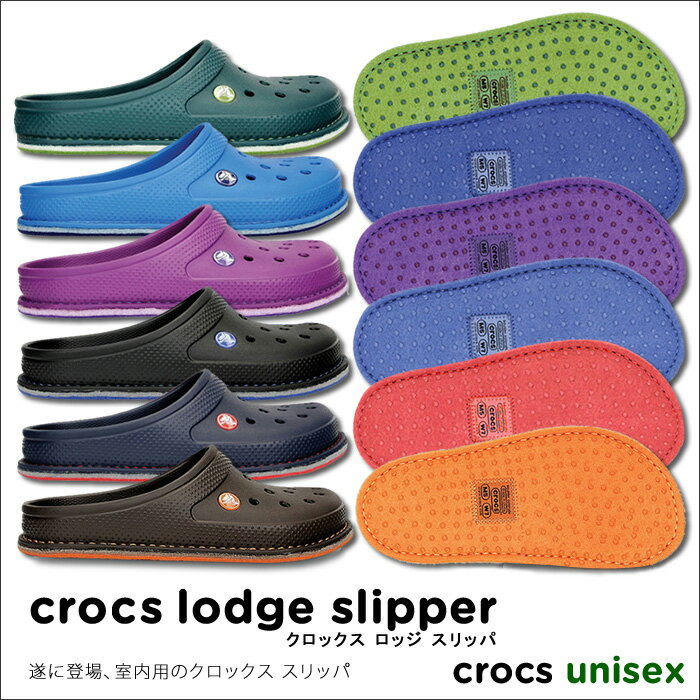 crocs　Crocs Lodge Slipper/クロックス ロッジ スリッパ※※室内用、ルームシューズ