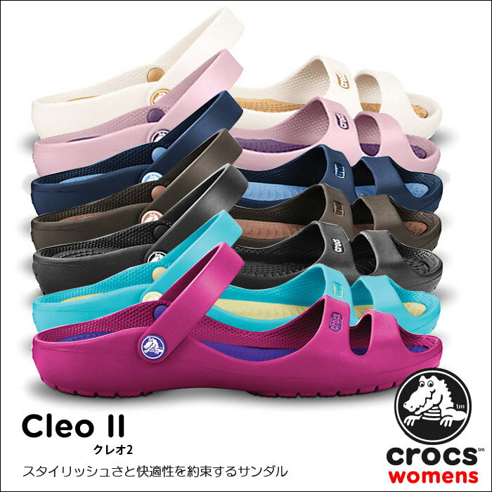 crocs【クロックス】　CleoII/クレオ2※※【送料無料】【返品交換無料】