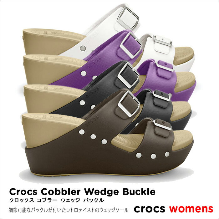 crocs【クロックス】　Cobbler Wedge Buckle/コブラー ウェッジ　バックル※※