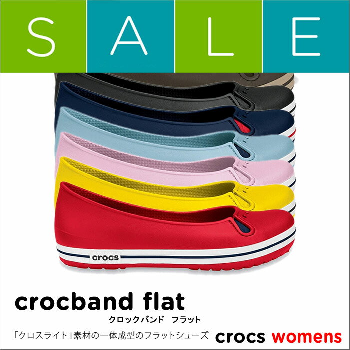 crocs【クロックス】　Crocband Flat/クロックバンド フラット【SALE】