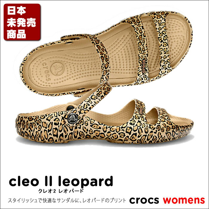 crocs　CleoII Leopard/クレオ2 レオパード※※豹柄