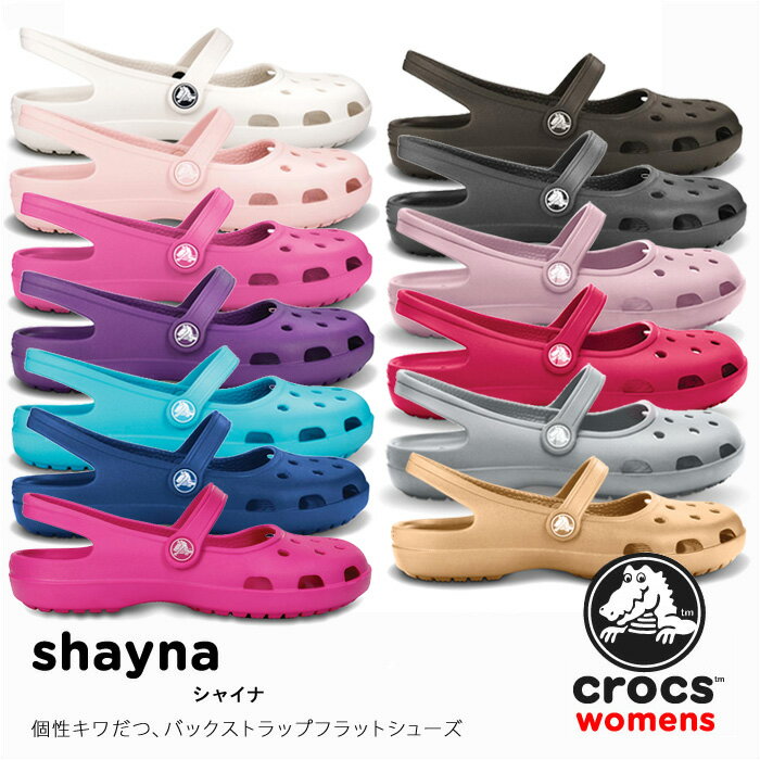 crocs　Shayna/シャイナ※※メリージェーン