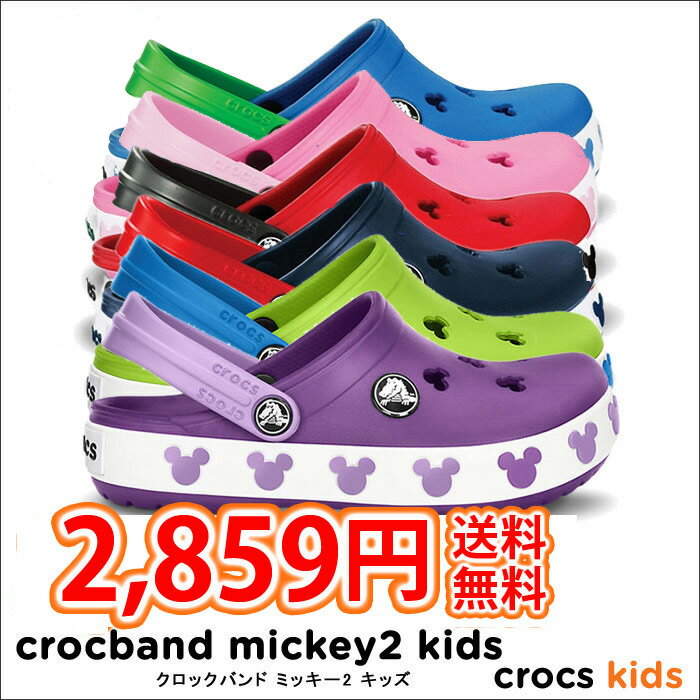 NbNX crocs T_yzfBYj[ Disney@crocs kidsyNbNXLbYz@crocband mickey2 kids/NbNoh ~bL[2 LbY10P21Aug14