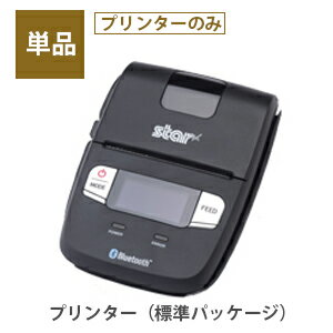 楽天スマートペイ専用プリンター【単品】