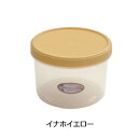エンバランス 鮮度保持容器 丸型 725ml イナホイエロー 11434「他の商品と同梱不可/北海道、沖縄、離島別途送料」