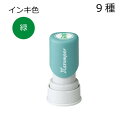 Shachihata シヤチハタ ビジネス用 E型 緑「他の商品と同梱不可/北海道、沖縄、離島別途送料」