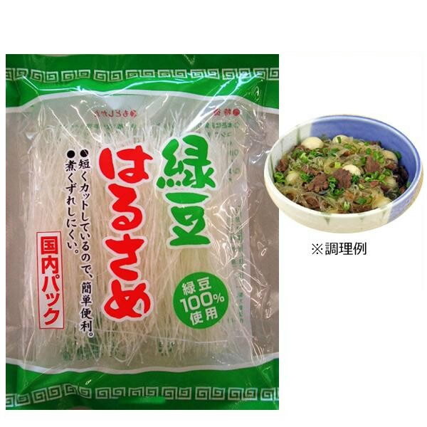 【代引不可】旭フレッシュ 緑豆はるさめ 50g×10個「他の商品と同梱不可」...:cnfr:11409876