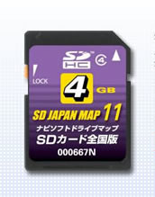 SANYO サンヨー バージョンアップ SD JAPAN MAP 11 全国版 (4GB) 000667N