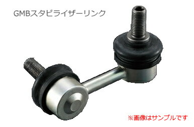 GMB スタビライザーリンク（スタビリンク）片側1個 ホンダ バモス HM1/2 1999年〜 【フロント 左 1005-03221-2　【NFR店】