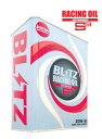 BLITZ ブリッツ エンジンオイル RACING OIL S3 20W-50 4L 3缶