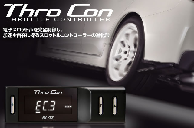 BLITZ ブリッツ Thro Con スロットルコントローラー 【BTSJ1】 車種：ミツビシ デリカD:5 年式：11/12- 型式：CV2W エンジン型式：4J11