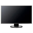 ☆IOデータ 広色域パネル採用 23.8型ワイド液晶ディスプレイ LCD-HC241XDB