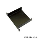 槌屋ヤック ETC取付基台 タント H20.12 ~ H25.9 VP46