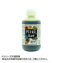 国産 プリザーブド着色液 葉物用 1.0L ティーグリーン EC0003803「他の商品と同梱不可/北海道、沖縄、離島別途送料」