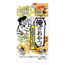 ◎【代引不可】まるか食品 ひとくちいか天マヨネーズ味 23g(50×10)×2「他の商品と同梱不可/北海道、沖縄、離島別途送料」