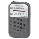 OHM AudioComm AM/FMポケットラジオ グレー RAD-P132N-H「他の商品と同梱不可/北海道、沖縄、離島別途送料」