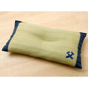 枕 ピロー 『おとこの枕 くぼみ平枕』 約50×30cm 3633009「他の商品と同梱不可/北海道、沖縄、離島別途送料」