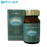 高濃度ケラチン・海藻エキス配合　ReMORE　MEN'S(リモアメンズ)　28.08g(1粒重量312mg(1粒内容量250mg)×90粒)「他の商品と同梱不可」