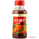 ◎【代引不可】フーチャン から揚げの素 200ml 15本セット「他の商品と同梱不可/北海道、沖縄、離島別途送料」
